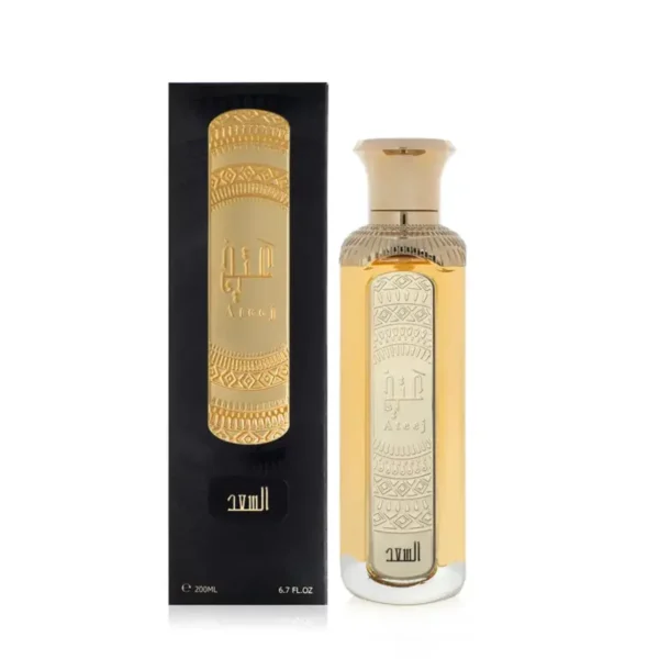 عطر السعد