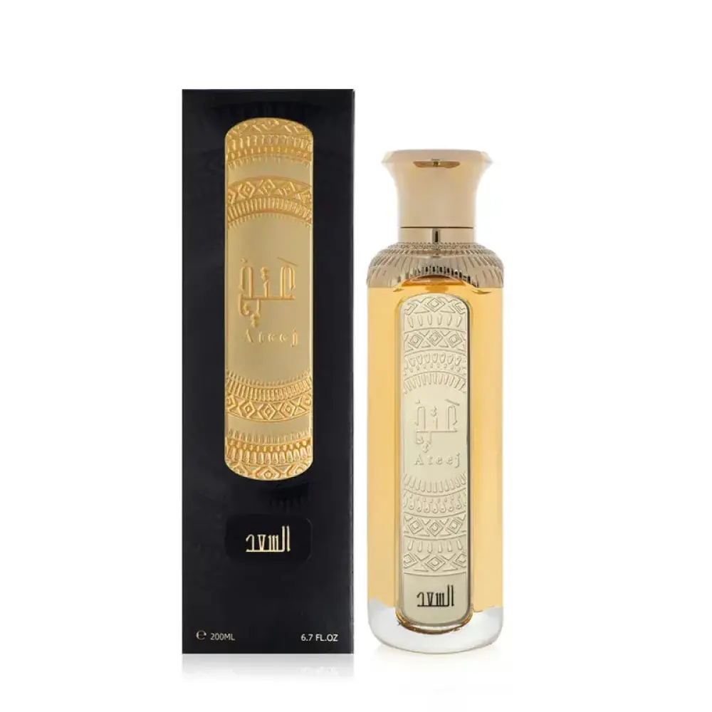 عطر السعد