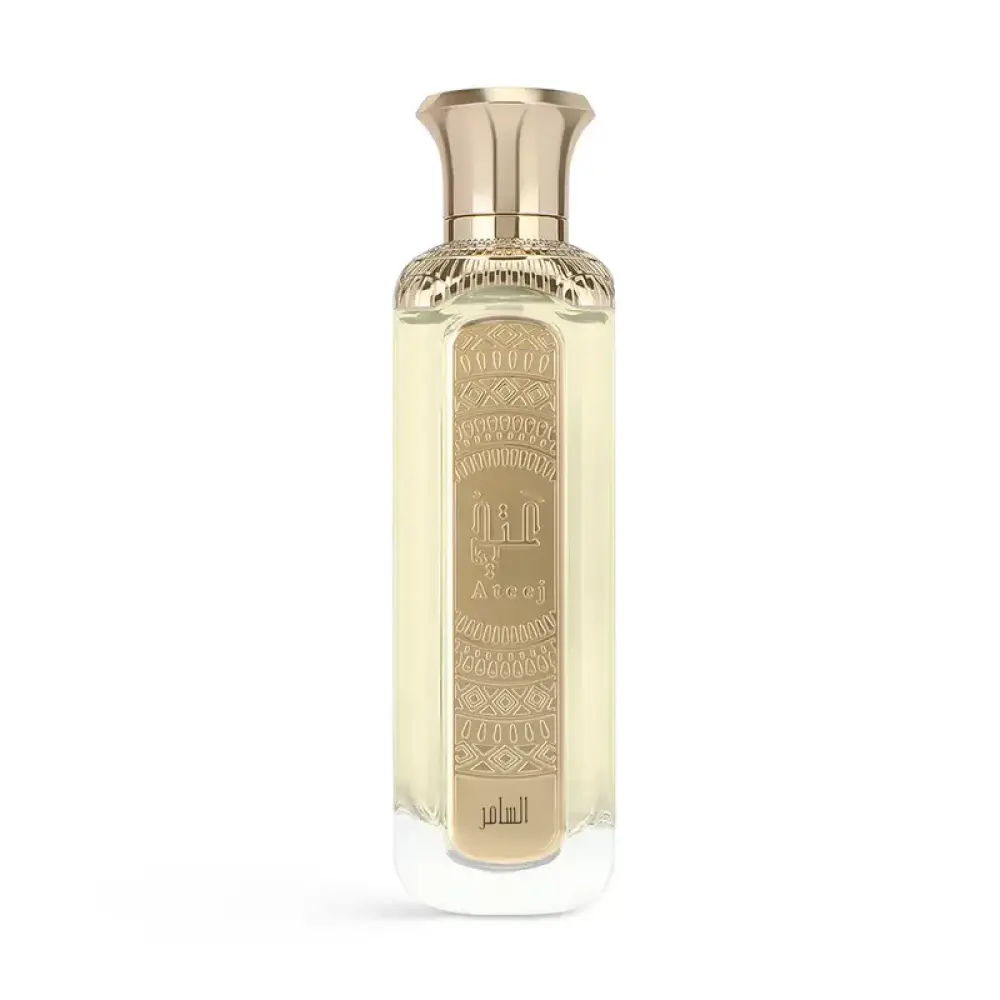عطر السامر