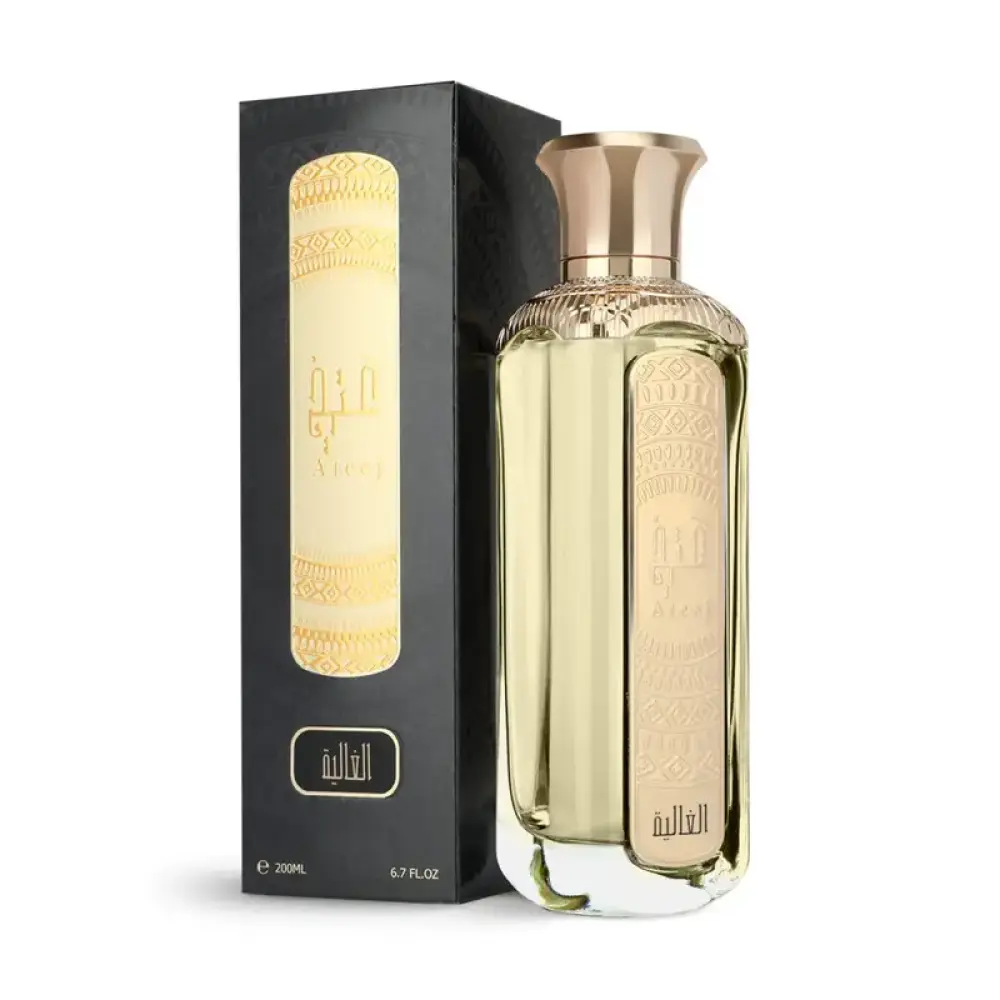 عطر الغالية