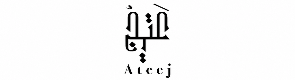 عطور عتيج - عطور كويتي فاخرة